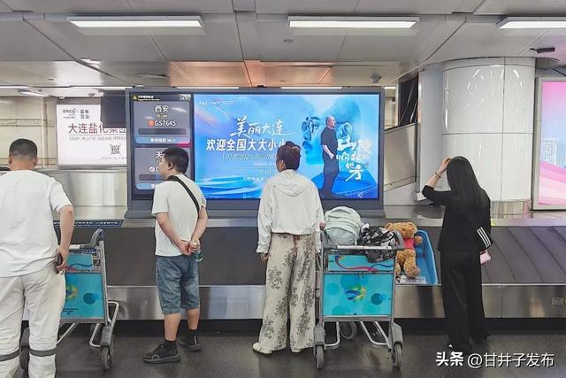 全国大大小小，来大连都是客、全安排！