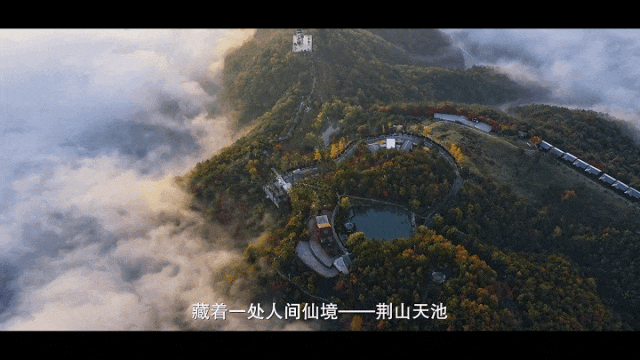 官宣！天池山成功列入国家4A级旅游景区创建名单