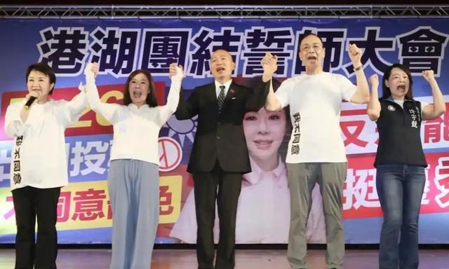 12160票同意，岛内罢免结果出炉，赖清德松口气，朱立伦全力催票