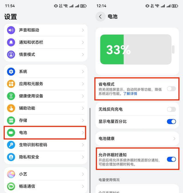 鸿蒙版微信收不到消息？老用户经验总结，快来检查这些设置！