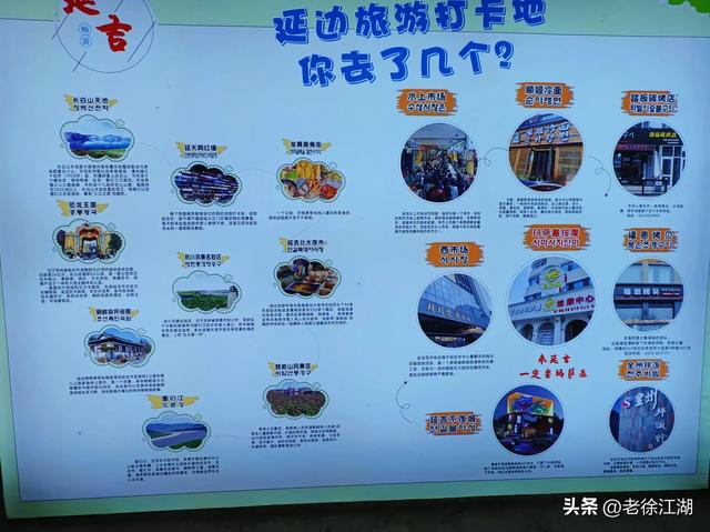 延吉:不出国门吃遍朝鲜族风情,中朝边境魔幻小城(超详细攻略)