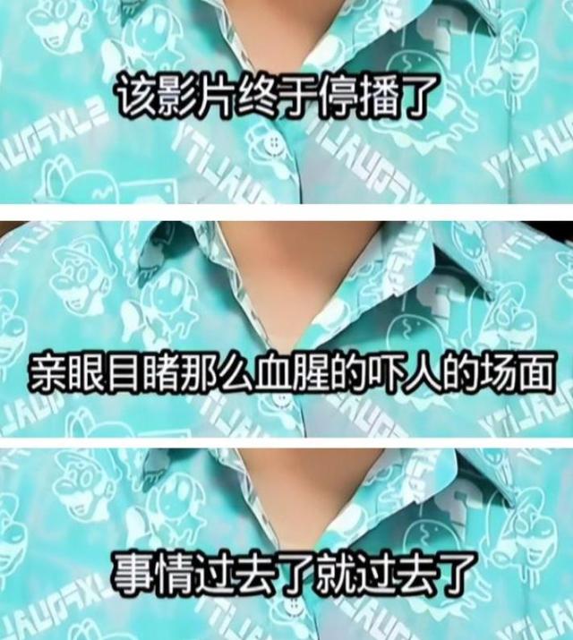 疑反华势力出手：央媒力挺红片遭下架！举报者公然挑衅！正脸曝光