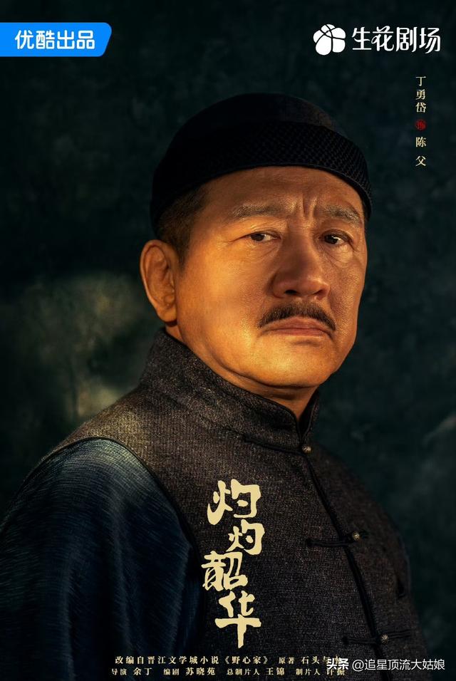 给最近热播的国剧排个名，不眠日第3. 许我耀眼第10 . 第一名杀疯了