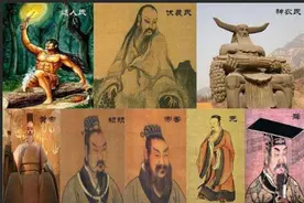 中华民族始祖：“三皇五帝”，不废话，一文讲清图片