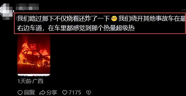 惨烈！国庆一家四口高速追尾，两女儿被烧死，事故起因太气人