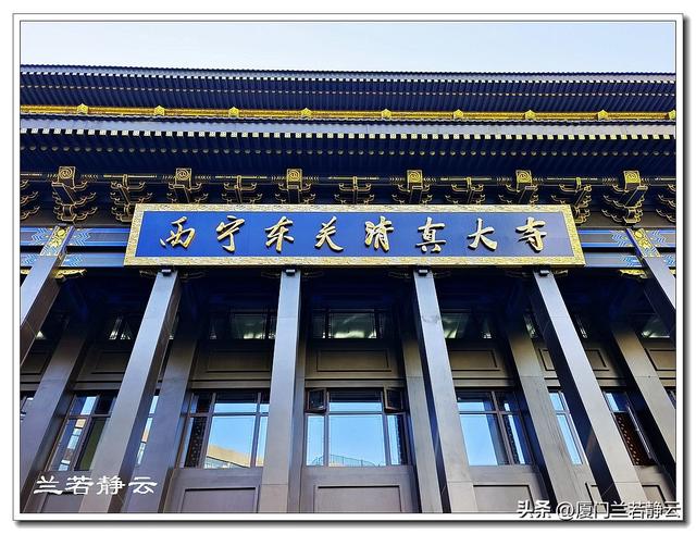 青海西宁市区里的几座清真寺 & 下南关美食街