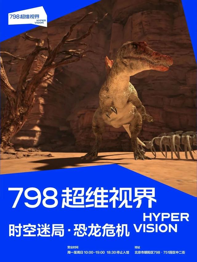 暑假深度游北京，快来get不一样的体验
