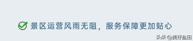 雨天的小梅沙更有feel！最低39.9元特惠限时抢