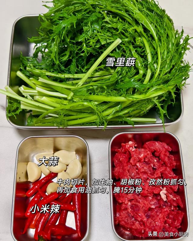霜降将至，使劲吃这菜，一排毒，二护肝，三助眠，四润肺，别不懂