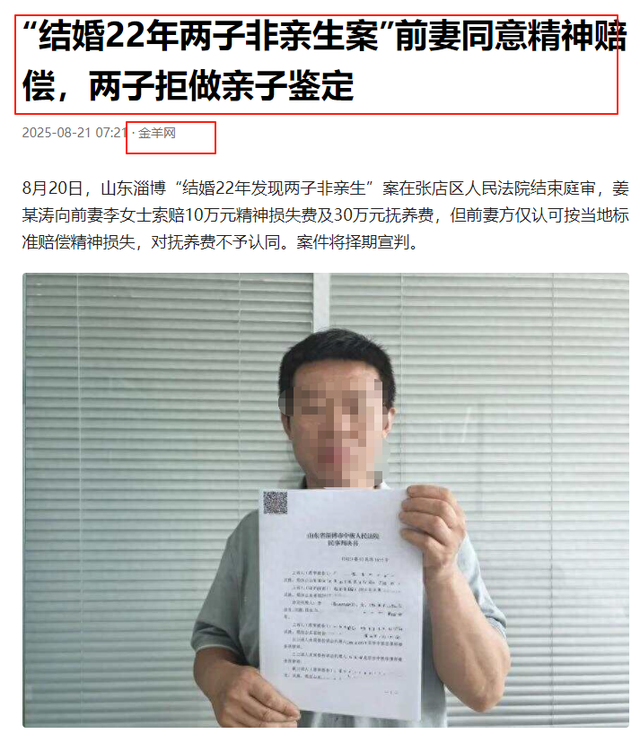 俩娃非亲生的前妻终表态！一句话彻底惹众怒，老底被揭，家丑再曝