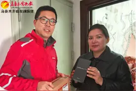 新疆数码购新补贴登录线上平台 每人最高可省1500元图片