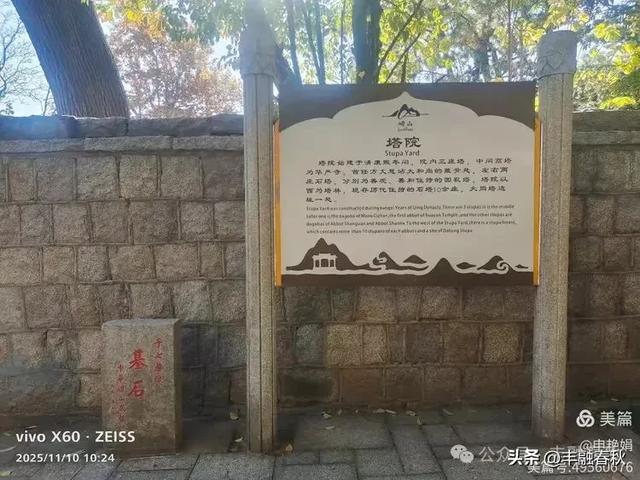 青岛崂山华严寺:山海间的禅意清响|申艳娟