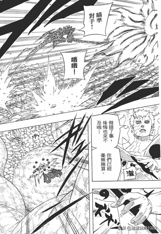 【火影忍者】漫画赏析—卷之648.忍者的梦想…！