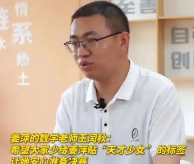 半年从神坛跌落，姜萍全家“蒸发”，她的下落成了网络最大悬案