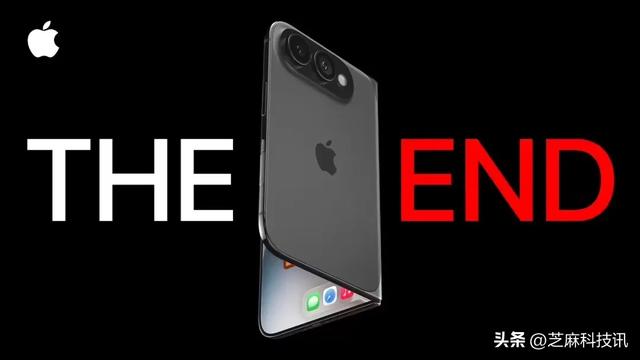 太真实！iPhone Ultra，一格信号亮了