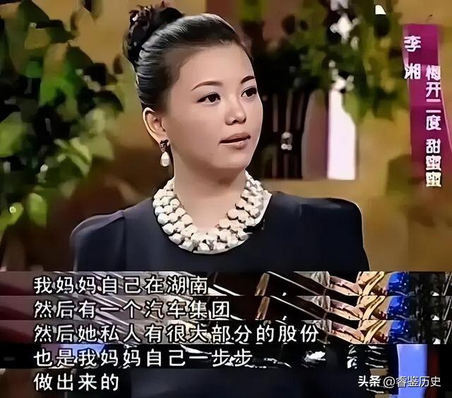 前夫被抓不到1个月	，李湘步入闫学晶后尘，遭殃的何止女儿王诗龄