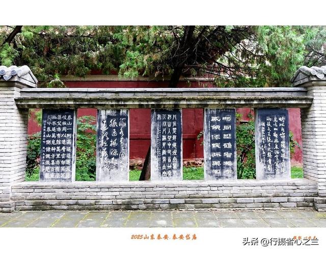 山东行游影记（315）—泰安岱庙（十一）