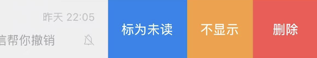 微信全面更新！聊天记录删了也能恢复……