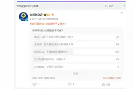员工互相“随份子”？胖东来，不允许图片