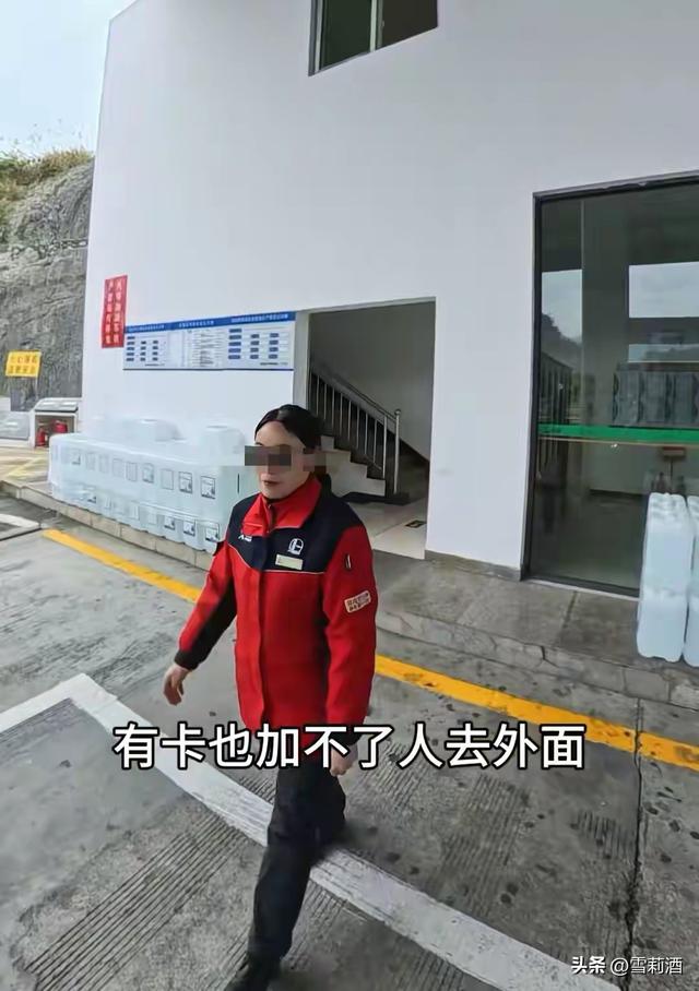 摩友故意喷洒燃油后续：车主狂妄真容曝光社死，女孩辞职惹众怒