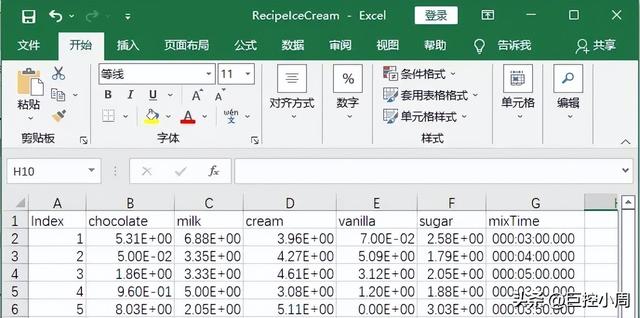 西门子S7-1500 配方功能使用入门