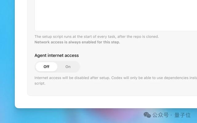 ChatGPT 普通会员能用编程神器Codex了!奥特曼:更多更新在路上
