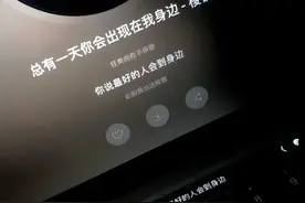 “以为被爱了呢，结果又被上了一课。”图片