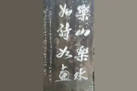 乐 山 大 佛一一名山之旅（45）佛是一座山.山是一座佛作者/沈子友图片