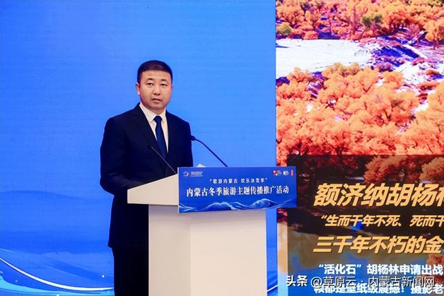 叮~ 内蒙古向你发出邀请