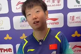 好心疼！澳门世界杯半决赛孙颖莎说：“歇会儿，走不下去了”图片