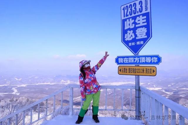 告别金秋，邂逅龙湾初冬！赏雪、观雾凇攻略，这两处景区别错过~
