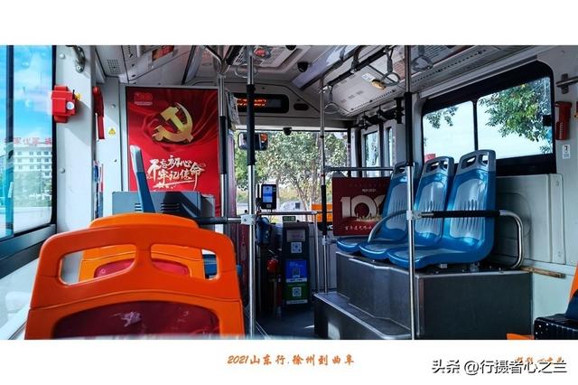 山东行游影记（205）—徐州到曲阜