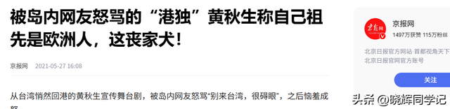 是蠢还是坏？陈可辛邀请“港独”艺人站台，这次章子怡也救不了他