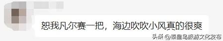 秦皇岛,凭什么成为TOP1?