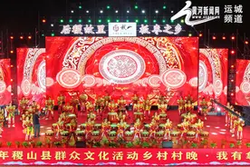 ​2024年稷山县群众文化系列活动在国家板枣公园举办图片