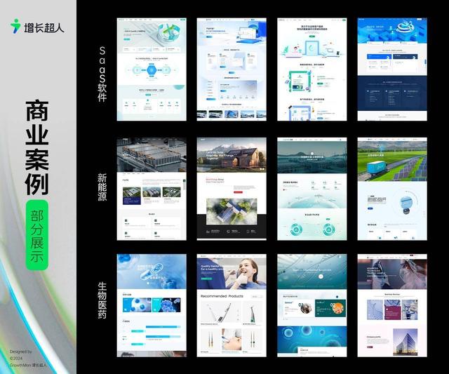 2025 年苏州高端网站建设公司严选！十大专业网站建设服务商实力盘点