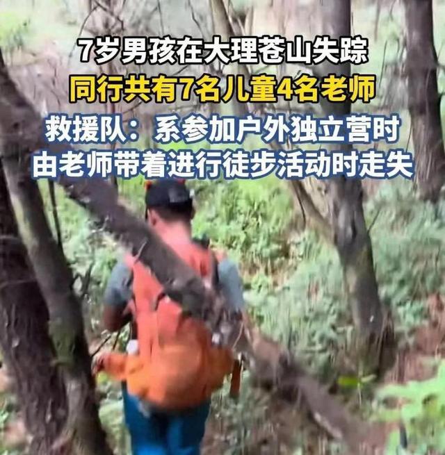 失踪自闭儿遗体已找到，救援队曝光死因，生前饱受痛苦，官方通报