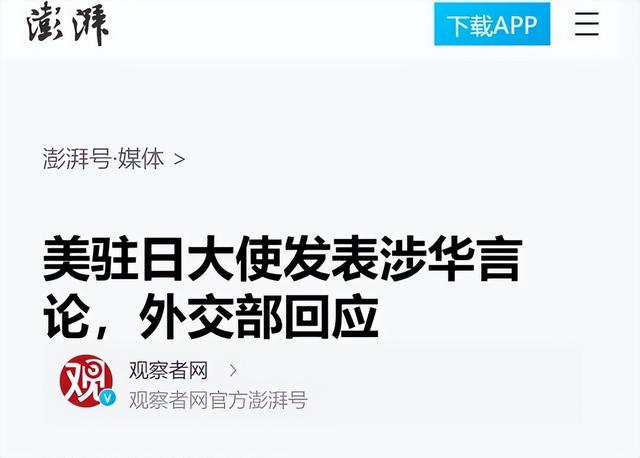 日本自卫队下战书，重兵云集台海附近，美国终发声，立场不出所料