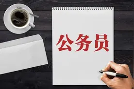 河北石家庄市某区一公务员分享其工资情况！表示对目前状态不满意图片