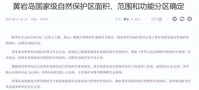 菲律宾破防，派兵杀进黄岩岛，自杀式撞击中方船只，海警果断开炮