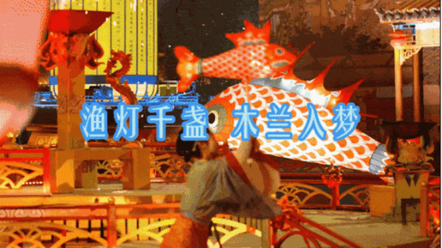 七夕木兰游，予你7种心动浪漫