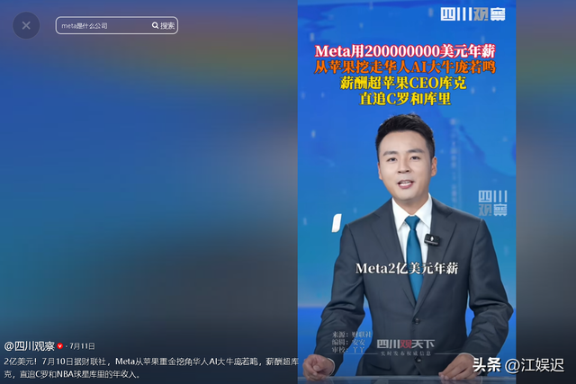 月薪8000到上亿！中国顶尖人才的“叛逃”美国，是中国科技的隐忧