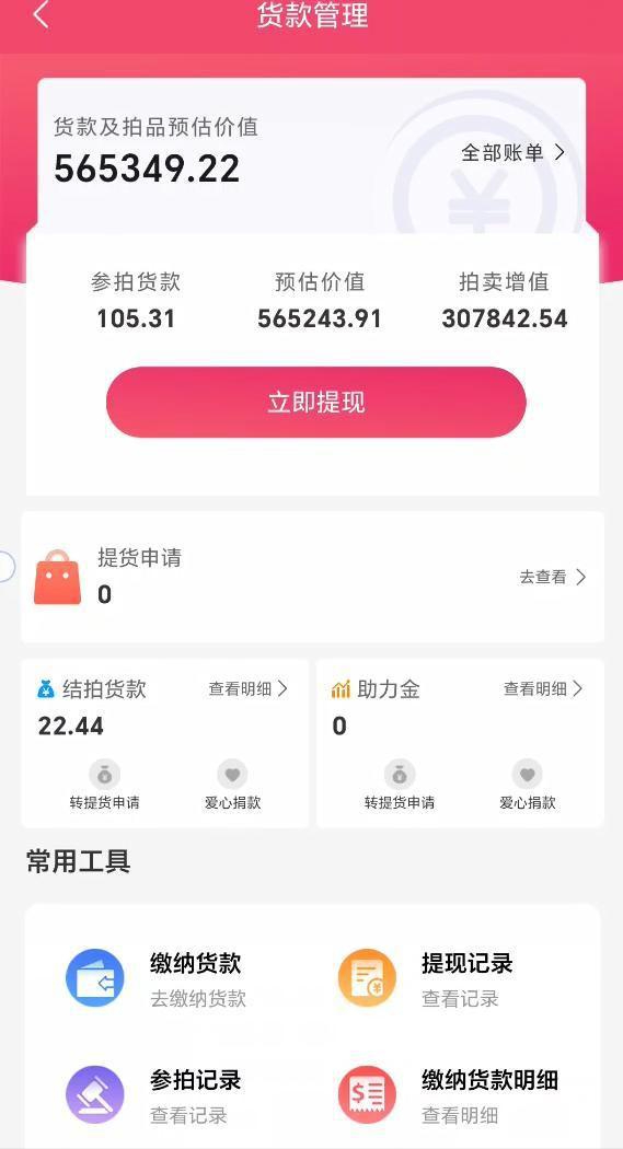 央视曝光！又一企业暴雷，涉案金额巨大，众多老百姓血汗钱打水漂