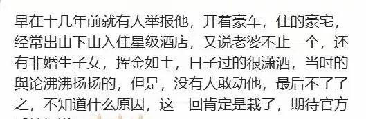 释永信80多岁母亲被扒！照片被曝，四儿一女，家庭情况被爆！