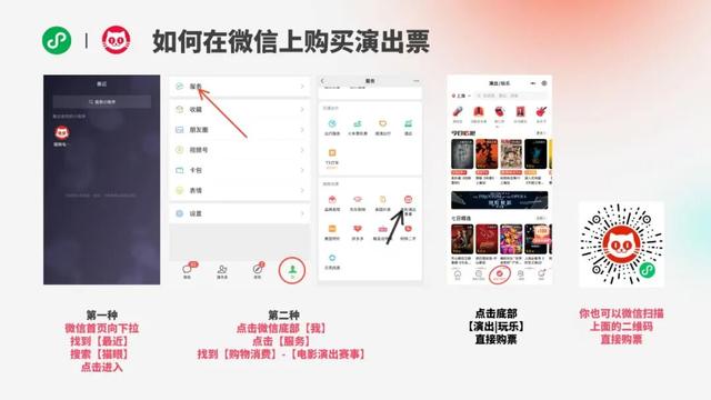 最后1500张惠民票！9.9元看赤峰群星演唱会！