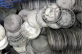 民国时期“大洋”有多少种？一块“大洋”相当于现在多少人民币?图片