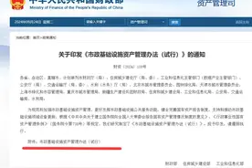 国家叫停大基建，就业不会有影响？图片