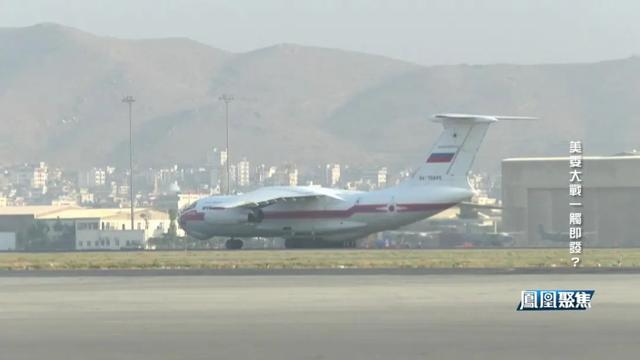 美军30年最大阵仗逼境委内瑞拉	，“反毒” 只是借口？｜凤凰聚焦