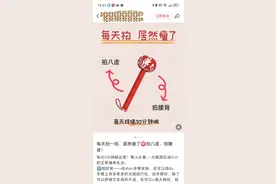 人数暴涨！每天早上噼噼啪啪一通拍！很多呼市人天天做！但...图片