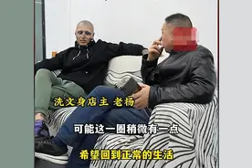 纹面6年小伙决定洗掉纹身：没法换证件找工作，评论区曝真实原因图片